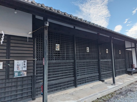 25.社務所2