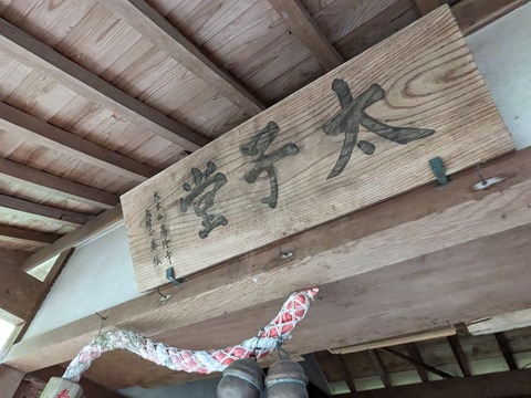 太子堂2