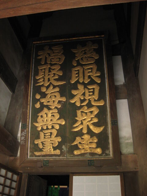 旅 179