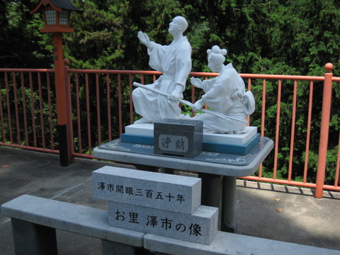 旅 231