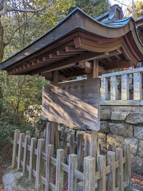 高札