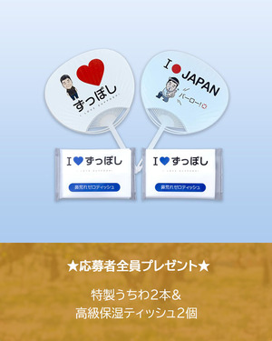 ���äݤ�����