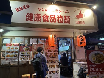 �򹯿�������