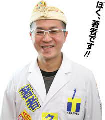 iex