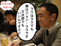 ジョン万次郎
