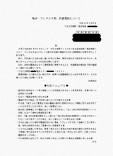 ��TBS��������б��ޥ˥奢���