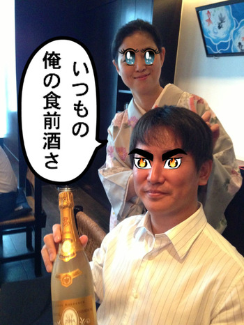 ダマテンヨッシー