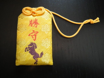 勝守