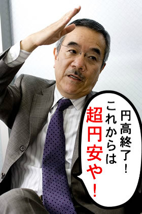 若林先生
