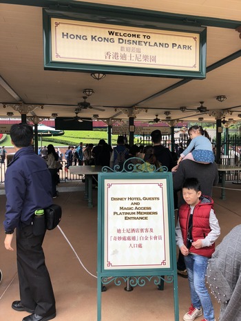 香港ディズニーランド