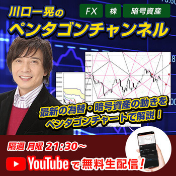 kawaguchi_pentagonch