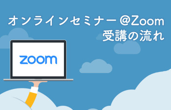 zoomhelp-840x540