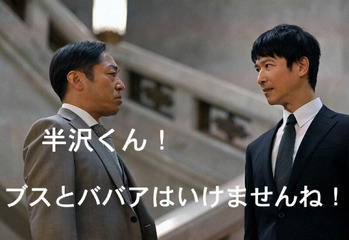 BlogPaint