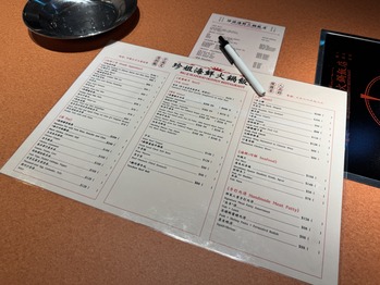 珍姐海鮮火鍋飯店