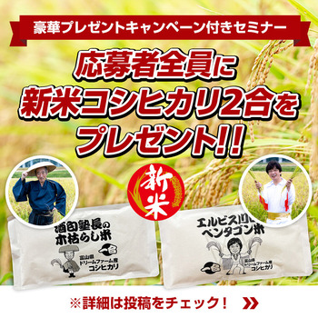 ゴールデンアワー