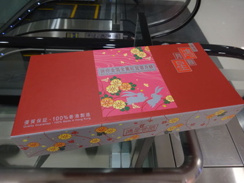 ムーンケーキ