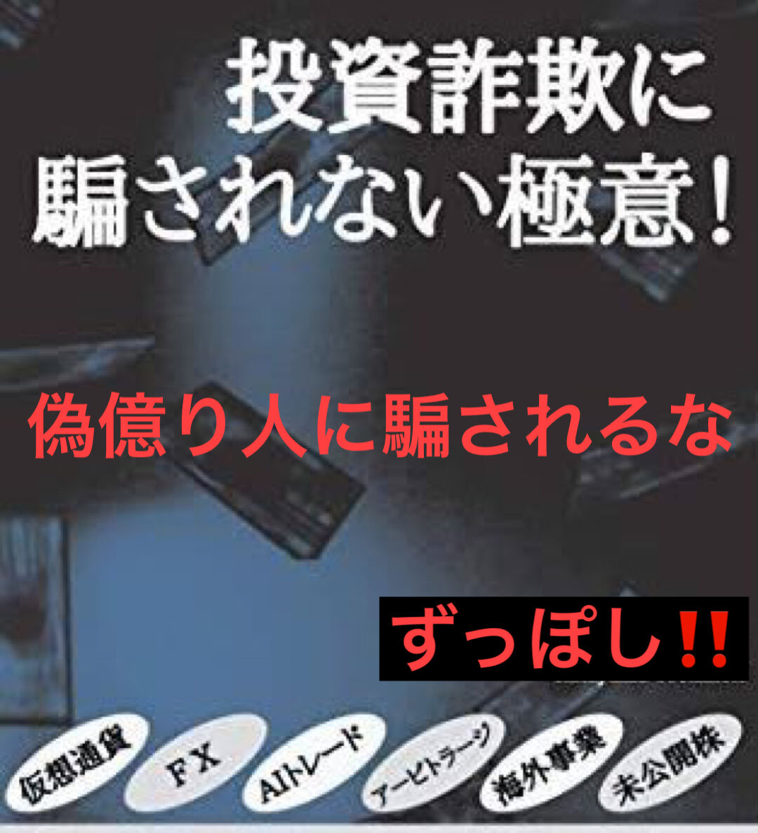 海外投資 グルメ 香港マイタン日記 仮想通貨 Livedoor Blog ブログ