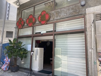 大班楼