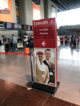 エミレーツ航空