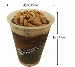 チョコレートパフェ