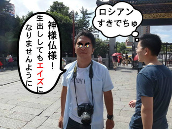 スパン王子