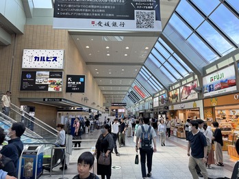松山空港
