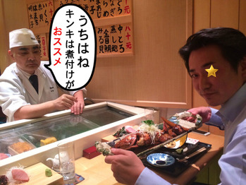 大トロ王子