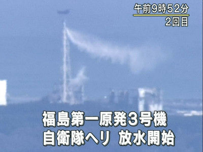 放水開始