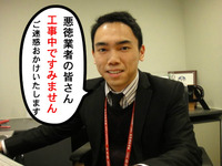 ジョン万次郎