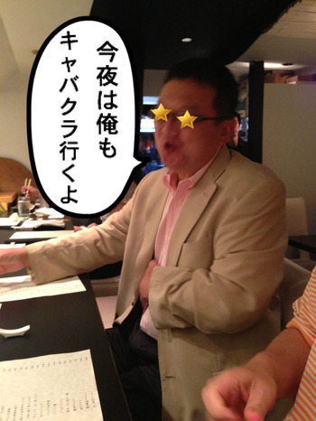 高橋くん