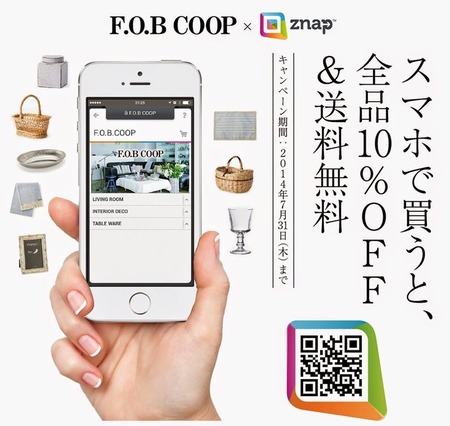 FOB_COOP_0430