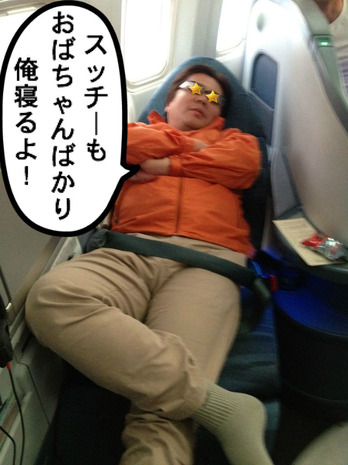 ¥¿¥ó¥¯¾·³