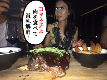 コマネチ女史