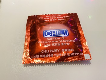 ËãíåÇÉÕô¡ÊChili Party¡Ë