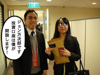 ジョン万次郎&さんしん亭女史