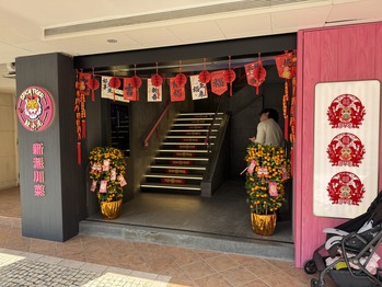 SPICY TIGER ���׺�