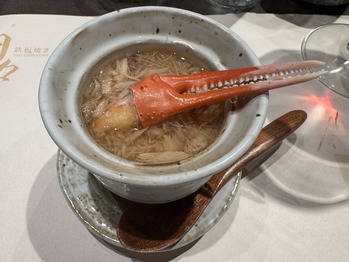 茶碗蒸し