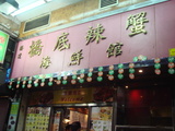 �ض����峪��