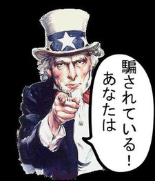 仮想通貨詐欺