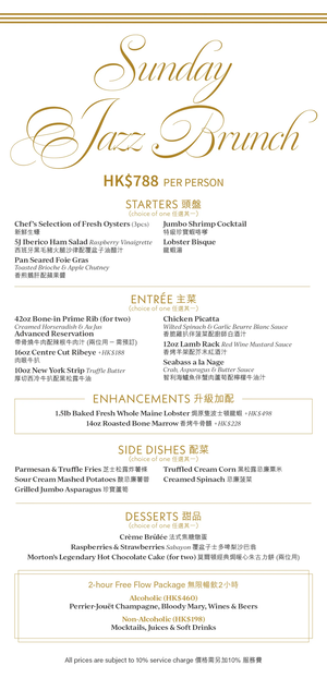 MORTONT'S THE STEAKHOUSE