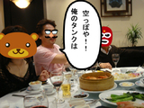 BlogPaint