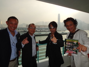 マジック協会