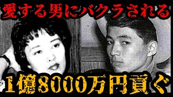 伊藤素子