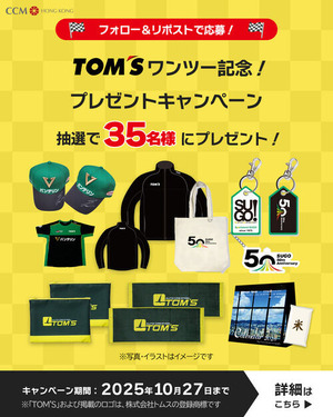 TOM'S