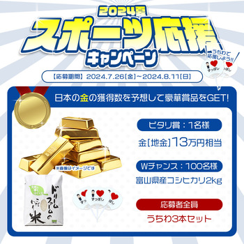 �ѥꥪ���ԥå�