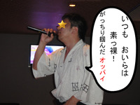 スパン王子