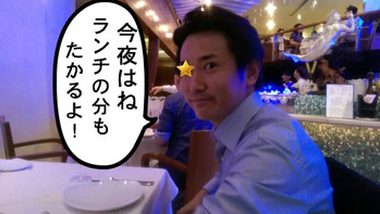 ダマテンヨッシー(パイパンヨッシー)