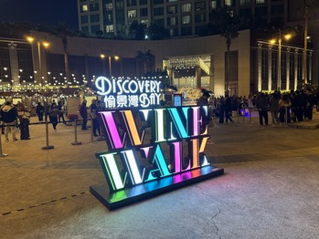 WINE WALK