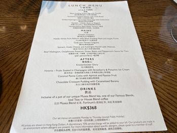 181 at Fortnum & Mason