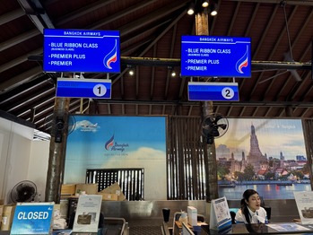 サムイ国際空港